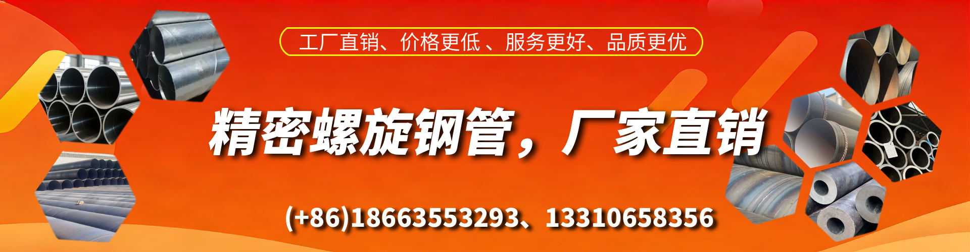 常宁精密螺旋钢管厂家